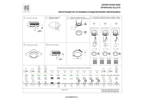011274 Светильник PIANO MINI MR16 IP54* ХРОМ МАТОВЫЙ фото 2 011274 Светильник PIANO MINI MR16 IP54* ХРОМ МАТОВЫЙ фото 2