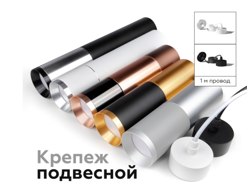 Крепеж подвесной для корпуса светильника с диаметром отверстия D60мм фото 14 Крепеж подвесной для корпуса светильника с диаметром отверстия D60мм фото 14