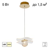 Citilux SIGNATURE CL247051 Подвесной светодиодный светильник