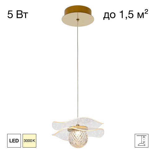 Citilux SIGNATURE CL247051 Подвесной светодиодный светильник Citilux SIGNATURE CL247051 Подвесной светодиодный светильник