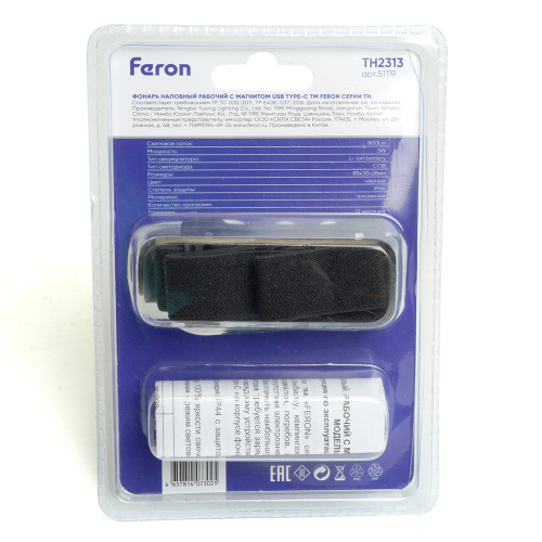 Фонарь налобный Feron TH2313 с аккумулятором 3W 1COB USB IP44, алюминий фото 11