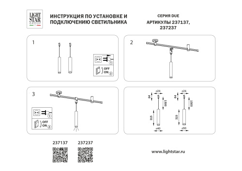 237137 Светильник 48V подвесной д/1-фазн трека DUE LED 5W 300LM 24G ЧЕРНЫЙ 3000K IP20 фото 10 237137 Светильник 48V подвесной д/1-фазн трека DUE LED 5W 300LM 24G ЧЕРНЫЙ 3000K IP20 фото 10