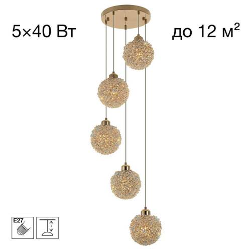 Подвесной светильник Citilux Cloudy CL323052 Подвесной светильник Citilux Cloudy CL323052