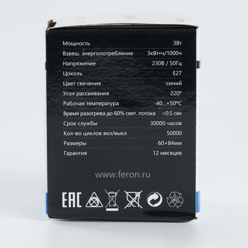 Лампа светодиодная Feron LB-371 Шар матовый E27 3W 230V синий фото 2