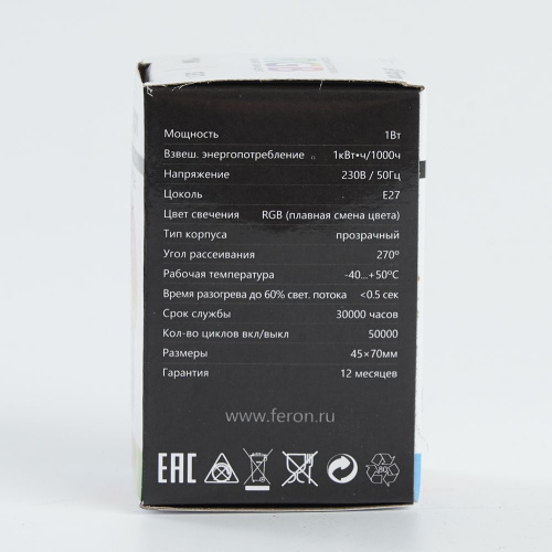 Лампа светодиодная Feron LB-37 Шарик прозрачный E27 1W 230V RGB плавная смена цвета фото 7