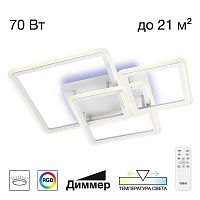 Подвесная светодиодная люстра Citilux Тринити CL238230E