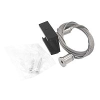 Подвес скрытый тип D треку 5040xx-(F)/(R) 1,5 м Lightstar Quattro 504177-FR2