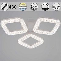 Светильник потолочный Reluce 09848-0.3-03A WH