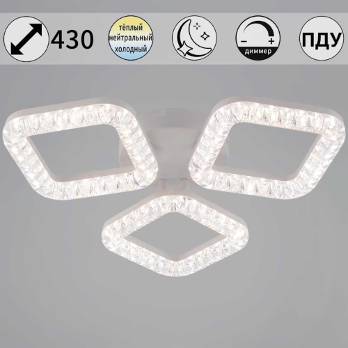 Светильник потолочный Reluce 09848-0.3-03A WH Светильник потолочный Reluce 09848-0.3-03A WH