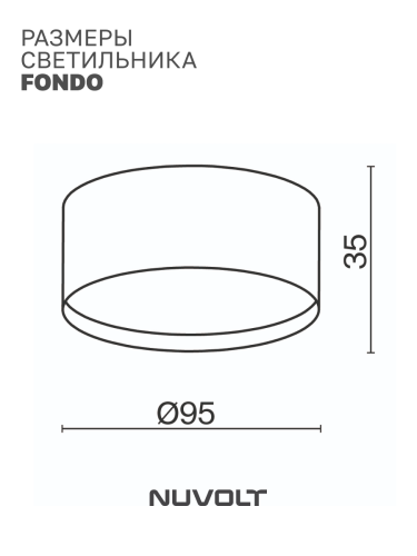 Потолочный светильник NUVOLT LDL-008RW фото 21 Потолочный светильник NUVOLT LDL-008RW фото 21