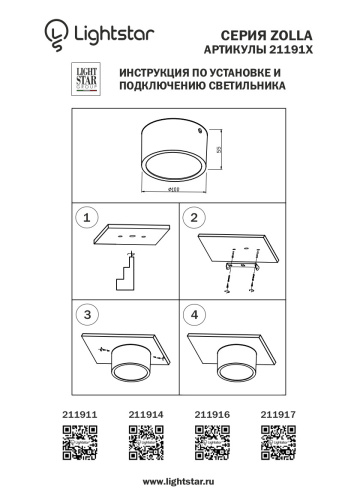 211911 Светильник ZOLLA CYL LED-RD 10W 780LM ЗЕЛЕНАЯ БРОНЗА 3000K IP44 фото 3 211911 Светильник ZOLLA CYL LED-RD 10W 780LM ЗЕЛЕНАЯ БРОНЗА 3000K IP44 фото 3