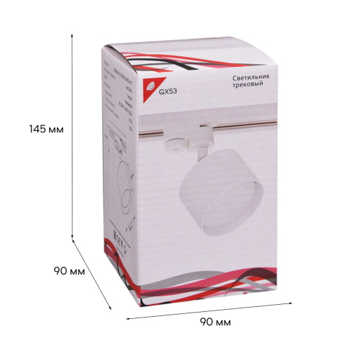 Трековый светильник Reluce 53006-9.3-001LD GX53 WT фото 3
