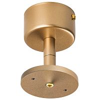 Основание для светильника Lightstar Rullo 590010