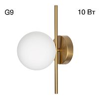 Citilux RONNY CL242313 Бра