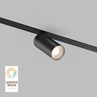 DK8010-BK Акцентный светильник SMART SPOT 9W DIM 3000K-6000K черный