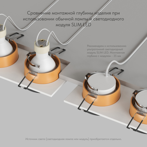 DK2422-GD Встраиваемый светильник, IP 20, 50 Вт, GU10, черный/золотой, алюминий фото 6 DK2422-GD Встраиваемый светильник, IP 20, 50 Вт, GU10, черный/золотой, алюминий фото 6