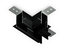 Коннектор Т-образный для встраиваемого шинопровода под ГКЛ 12.5мм Magnetic 25 220В черный