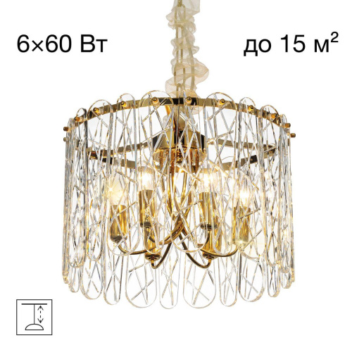 Подвесная люстра Citilux Talla CL318262 Подвесная люстра Citilux Talla CL318262