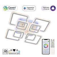 Citilux Марсель Смарт CL232A180E RGB Умная люстра Белая