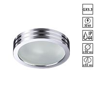 370388 SPOT NT18 600 хром Встраиваемый светильник GX5.3 50W 12V DAMLA