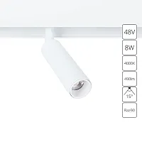 Магнитный трековый светильник Arte Lamp LINEA A4660PL-1WH