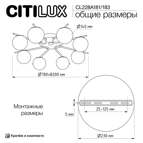Citilux Адам Смарт CL228A183 LED Умная люстра Бронза фото 16 Citilux Адам Смарт CL228A183 LED Умная люстра Бронза фото 16