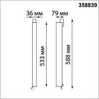 358839 PORT NT22 306 черный Светильник трехфазный трековый светодиодный IP20 LED 4000K 30W 220V ITER