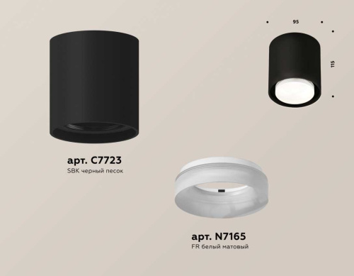 Комплект накладного светильника Ambrella light Techno Spot XS7723015 SBK/FR черный песок/белый матовый (C7723, N7165) фото 3
