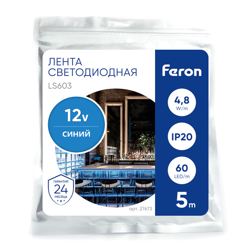 Светодиодная LED лента Feron LS603, 60SMD(2835)/m 4.8W/m 12V 5m синий фото 5