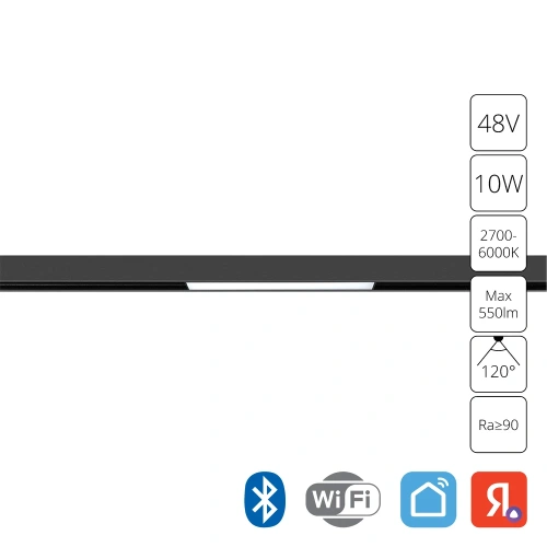 Магнитный трековый светильник Arte Lamp EXPERT SMART A5742PL-1BK Магнитный трековый светильник Arte Lamp EXPERT SMART A5742PL-1BK