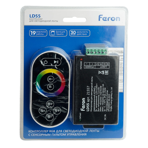 Контроллер для светодиодной ленты с П/У черный, 12-24V, LD55 фото 4