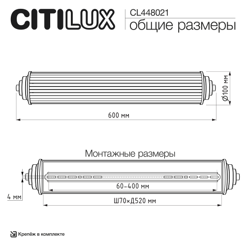 Citilux VERDON CL448021 Бра Хром Матовый фото 14 Citilux VERDON CL448021 Бра Хром Матовый фото 14