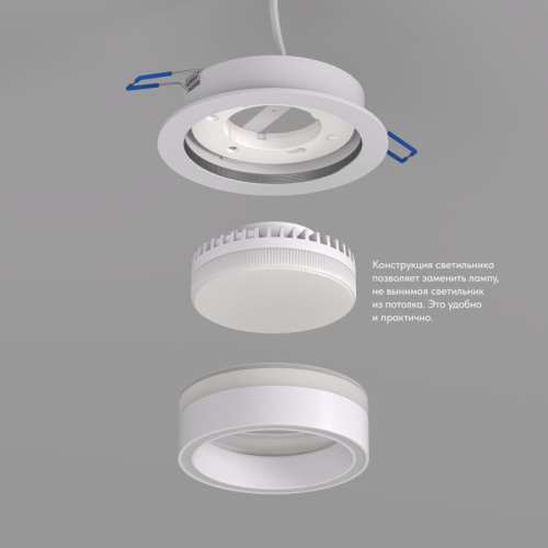 DK2100-WH Встраиваемый светильник NIKO, IP 20, до 15 Вт, GX53, LED, белый, акрил, алюминий фото 4 DK2100-WH Встраиваемый светильник NIKO, IP 20, до 15 Вт, GX53, LED, белый, акрил, алюминий фото 4