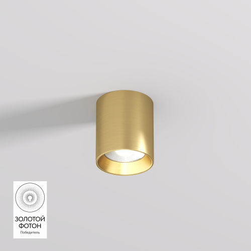 DK2610-SB Накладной светильник SHINE TUBE со светодиодом, D70*H80, IP20, 3000К, 10W, RA?90, сатинированная латунь, алюминий DK2610-SB Накладной светильник SHINE TUBE со светодиодом, D70*H80, IP20, 3000К, 10W, RA?90, сатинированная латунь, алюминий