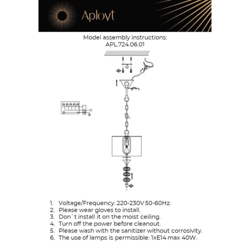 Светильник подвесной APL.724.06.01 фото 14 Светильник подвесной APL.724.06.01 фото 14