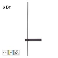 Citilux PIXEL CL216471 LED Светильник настенный поворотный Чёрный