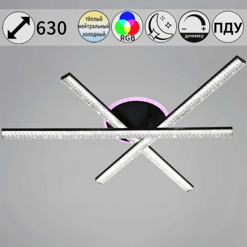 Светильник потолочный Reluce 83177-0.3-03C Светильник потолочный Reluce 83177-0.3-03C