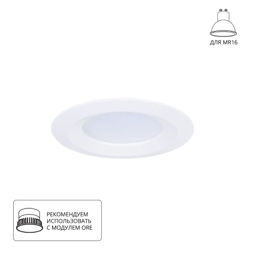 Точечный встраиваемый светильник Arte Lamp MIRA A2861PL-1WH