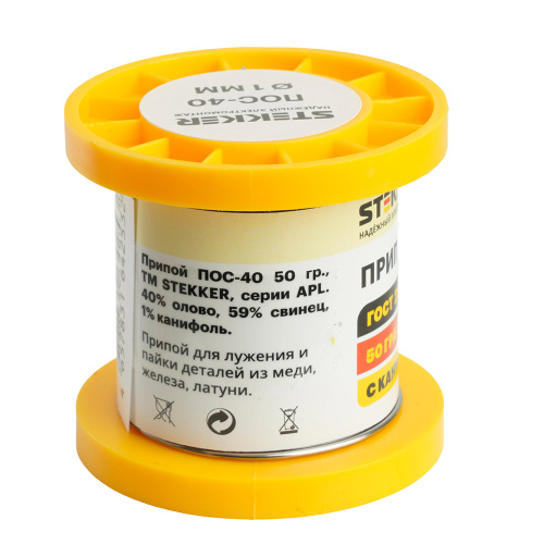 APL40-50-1 Припой ПОС-40 с канифолью в бобине 50 гр фото 5 APL40-50-1 Припой ПОС-40 с канифолью в бобине 50 гр фото 5
