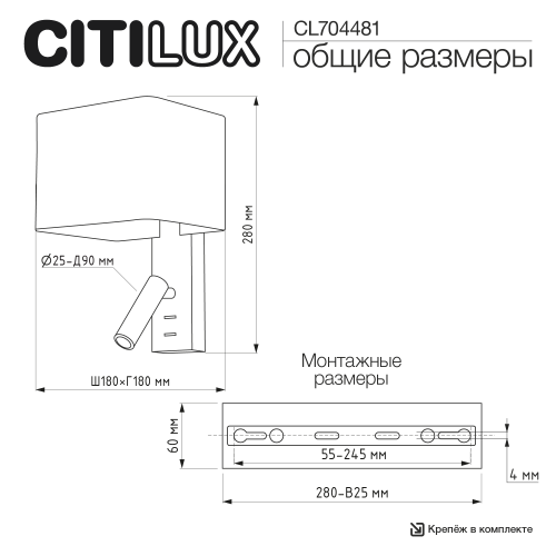 Citilux DEKART CL704481 LED Бра с чёрным абажуром и выключателем фото 13