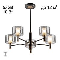 Citilux ELAN CL241151 Люстра на штанге
