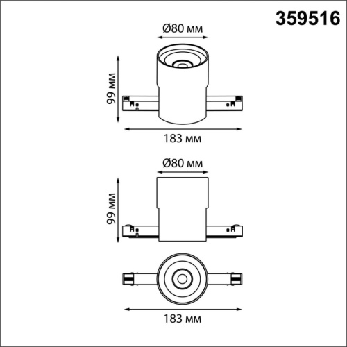 Трековый светильлник Novotech IP20 LED 10W 48V 3000-6000K FLUM 359516 фото 2