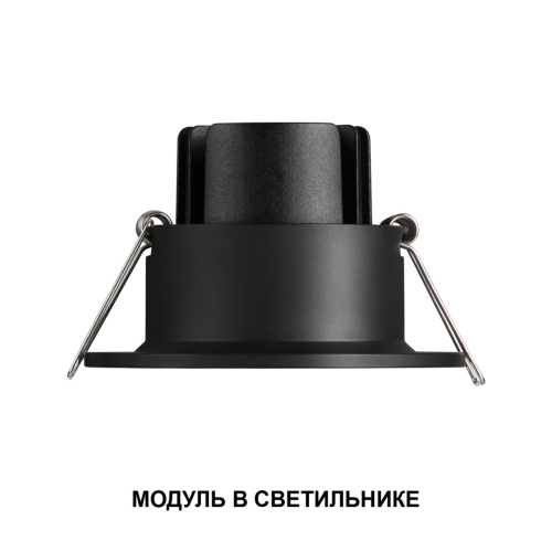 359820 DIOD NT25 494 черный Модуль диммир. со сменой цв. температуры IP20 LED 10W 180-265V 2700-4000К MOD фото 6 359820 DIOD NT25 494 черный Модуль диммир. со сменой цв. температуры IP20 LED 10W 180-265V 2700-4000К MOD фото 6