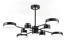 Люстра на штанге Ambrella light COMFORT FL51629