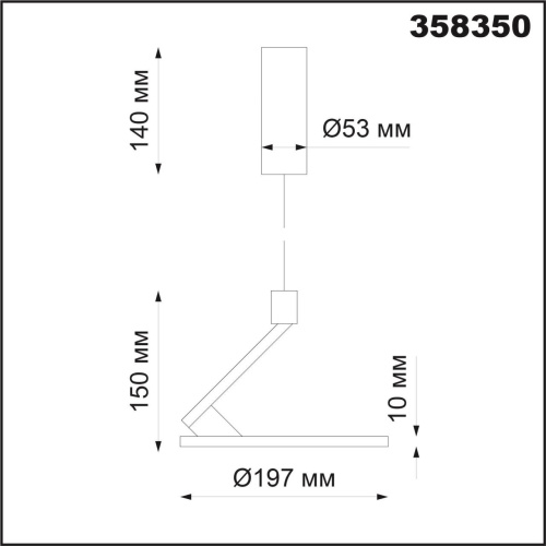 358350 OVER NT20 412 черный Светильник накладной, длина провода 1м IP20 LED 4000K 18W 85-265V HAT фото 4 358350 OVER NT20 412 черный Светильник накладной, длина провода 1м IP20 LED 4000K 18W 85-265V HAT фото 4