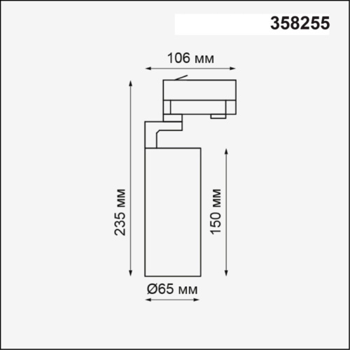 358255 PORT NT19 268 белый Трехфазный трековый светодиодный светильник IP20 LED 20W 220-240V HELIX фото 2 358255 PORT NT19 268 белый Трехфазный трековый светодиодный светильник IP20 LED 20W 220-240V HELIX фото 2