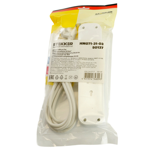 Удлинитель 3-местный с/з с выключ. STEKKER HM071-31-02 3x1мм2, 2м, 250В, 16А, 1USB+2C, 2.4A, сер Home, белый фото 9