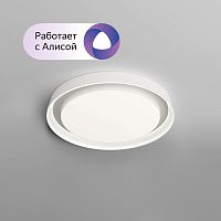 DK6515-WH Накладной светильник, LED, 40W, IP 20, 3000K - 6500K, белый, металл, полимер