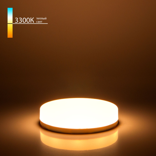 Светодиодная лампа GX53 LED PC 15W 3300K BLGX5313 Светодиодная лампа GX53 LED PC 15W 3300K BLGX5313