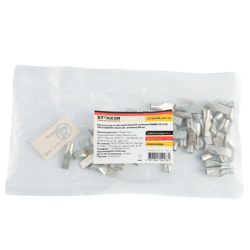 LD-NSHML-10-7-13 Наконечник штифтовой медный луженый НШМЛ 10-7х13 фото 5